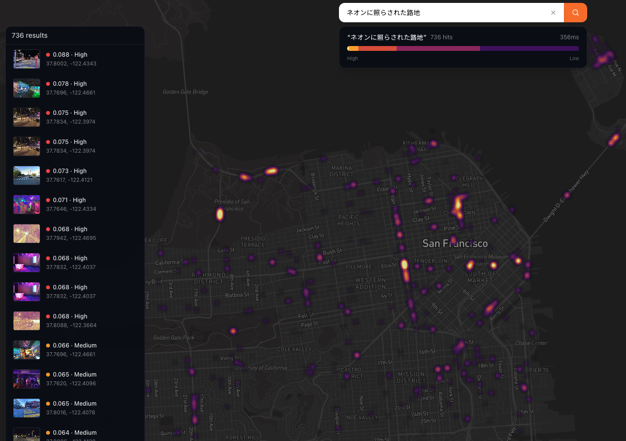 Japanese neon signs search